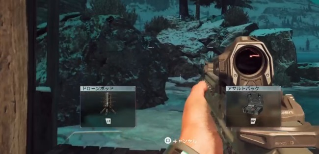 COD BO7のプレッパー